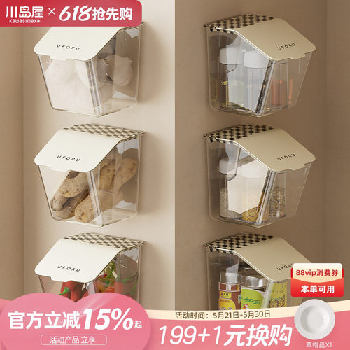 川岛屋葱姜蒜收纳盒厨房收纳神器