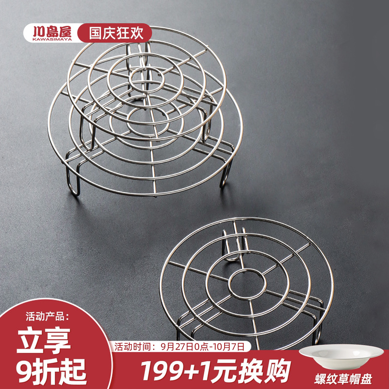 不锈钢家用隔水高脚蒸架