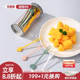 家用甜品小叉子收纳罐网红塑料水果签果插 川岛屋一次性水果叉套装