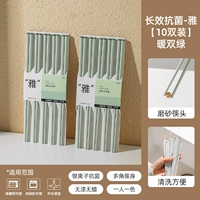 Антибактериал длительного действия-я [10 пары] теплый двойной зеленый