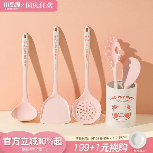川岛屋&lulu猪联名硅胶锅铲厨具