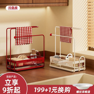 川岛屋抹布沥水架厨房毛巾专用置物架水槽边台面洗碗布海绵收纳架