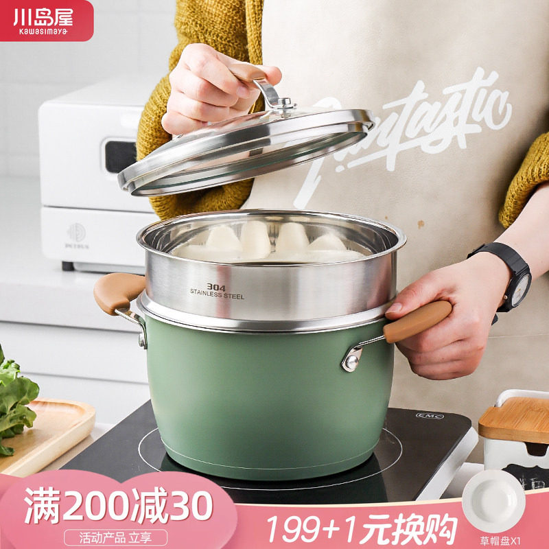 川岛屋蒸锅家用2026新款蒸煮炖锅图片