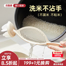 川島屋淘米神器食品級洗米瀝水擋板量杯過濾器漏勺廚房洗米篩濾網