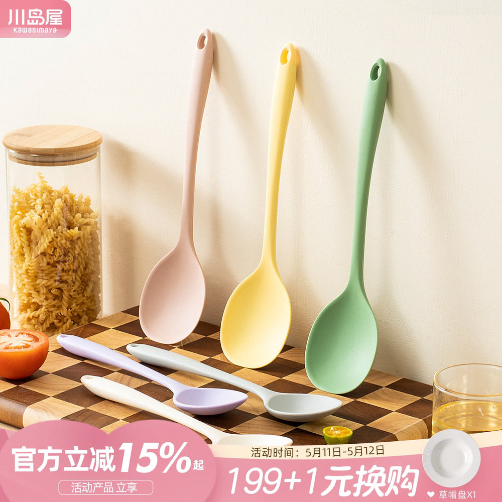 川岛屋硅胶炒勺家用不粘锅专用锅铲食品级耐高温炒菜铲子分餐勺子