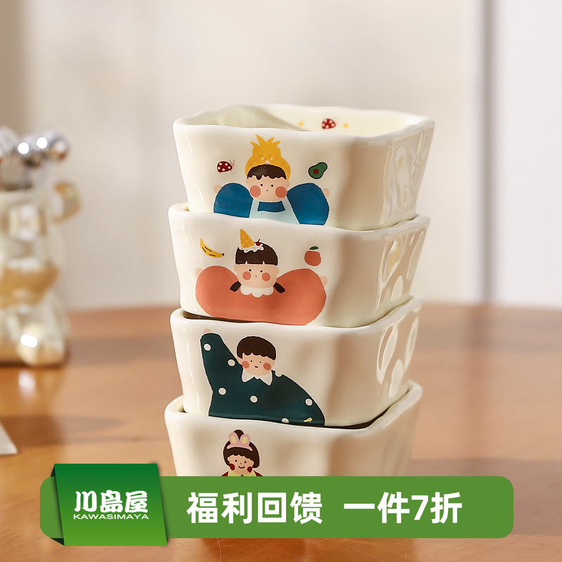 川岛屋可爱蘸料碟家用调味小碟子