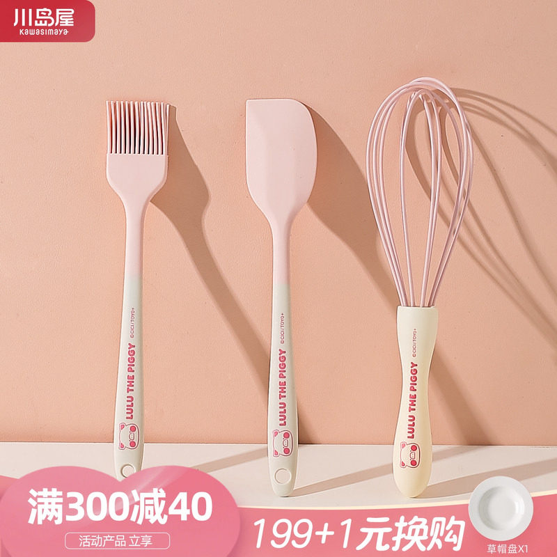 川岛屋&lulu猪联名 硅胶刮刀刷油刷子手动打蛋器蛋糕烘焙工具套装
