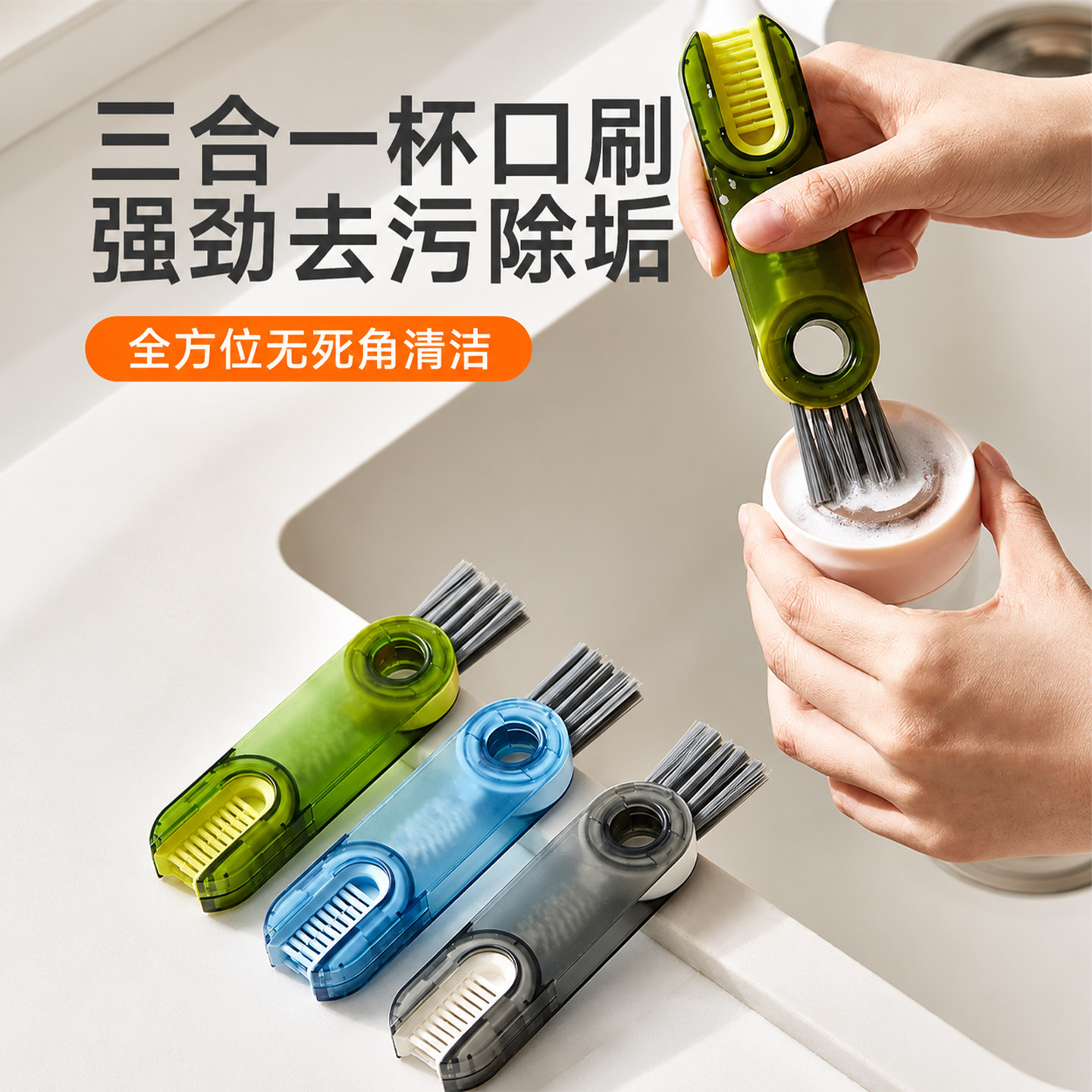 川岛屋多功能硅胶杯子奶瓶刷神器图片