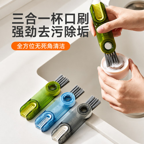 川岛屋多功能硅胶杯子奶瓶刷神器