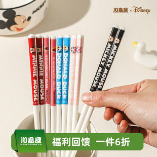 川岛屋迪士尼陶瓷筷子家用高档新款 一人一筷 耐高温儿童快子单人装