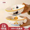 拉面碗陶瓷高级感特别好看 川岛屋面碗家用2025新款 吃面条汤面碗