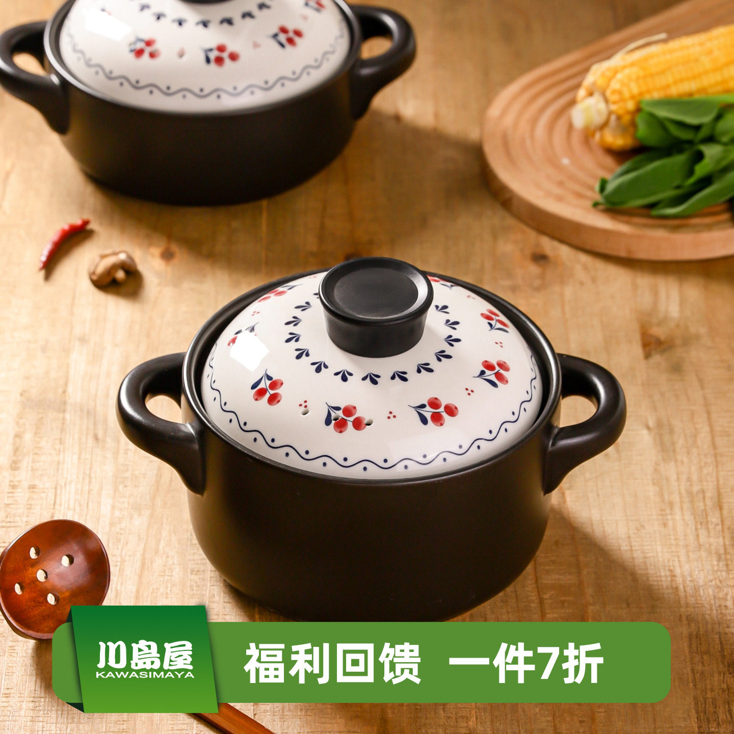 川岛屋日式砂锅煲汤家用耐高温干烧不裂陶瓷炖锅燃气灶专用煲仔锅