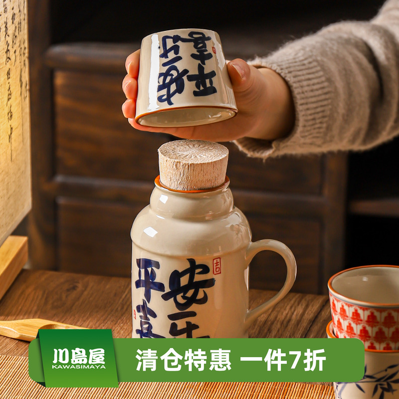 川岛屋国风小暖壶陶瓷茶壶泡茶杯