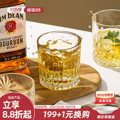 钠钙玻璃 加厚杯壁 手握舒适 典雅纹理