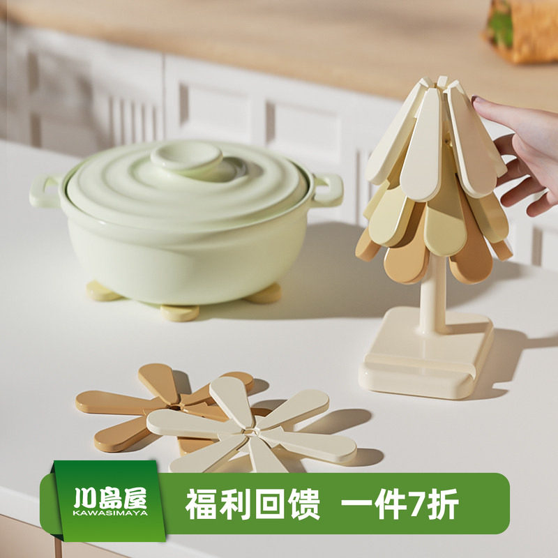 川岛屋一棵树隔热垫餐桌防烫耐高温硅胶锅碗垫子创意圣诞树形杯垫