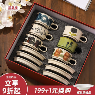 川島屋咖啡杯套裝 禮盒暖房搬家喬遷新居杯子閨蜜生日結(jié)婚禮物女生