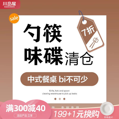 勺子清仓陶瓷创意可爱小号家用