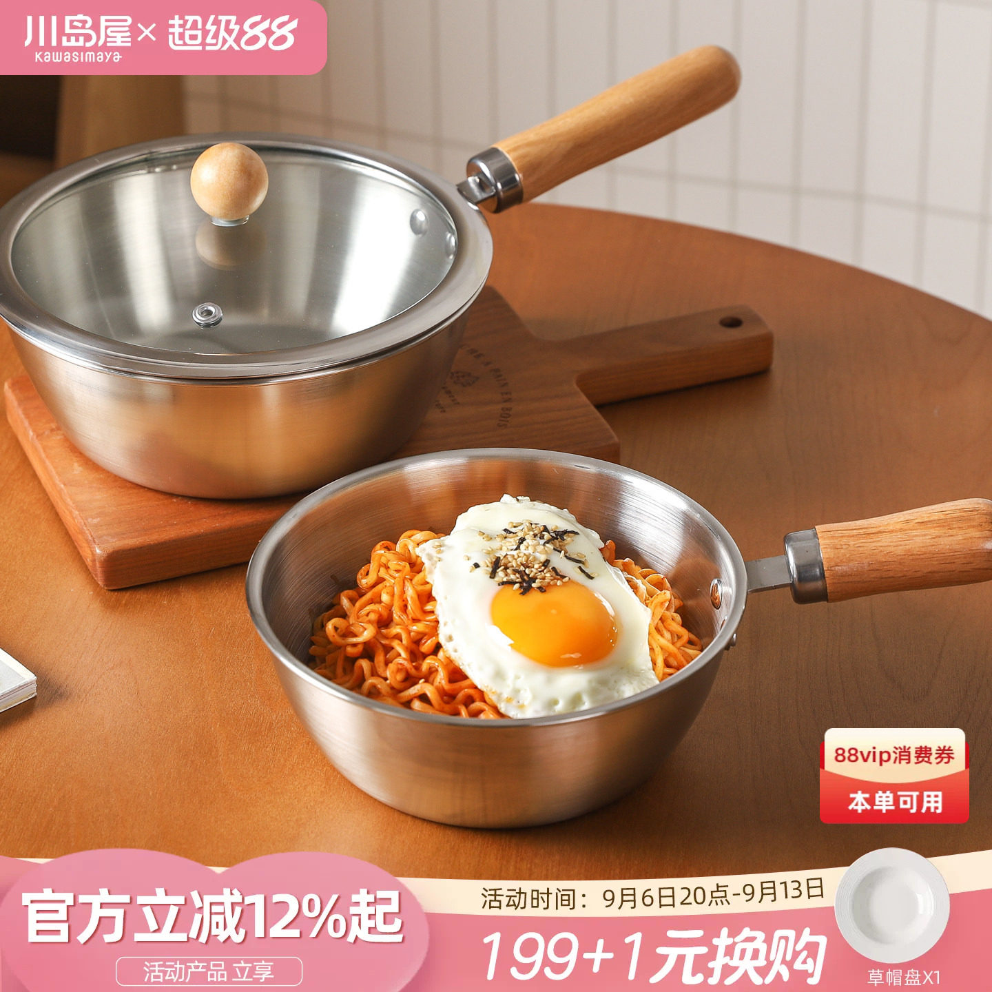 川岛屋不锈钢泡面碗带盖手柄碗图片