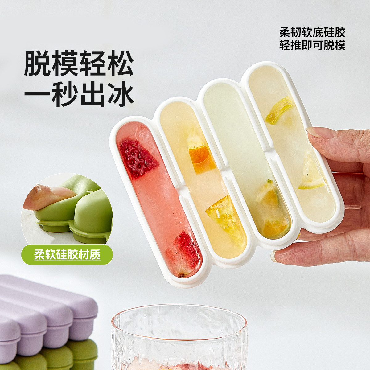 川岛屋长条冰块模具家用食品级硅胶冰格大号制冰盒冰箱冻冰块神器