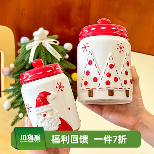 川岛屋圣诞密封罐可爱礼物糖果零食白糖茶叶收纳陶瓷储存储物罐子