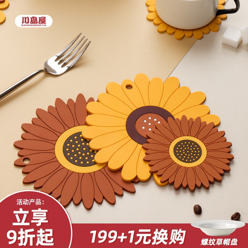 川岛屋向日葵隔热垫防水防油餐垫