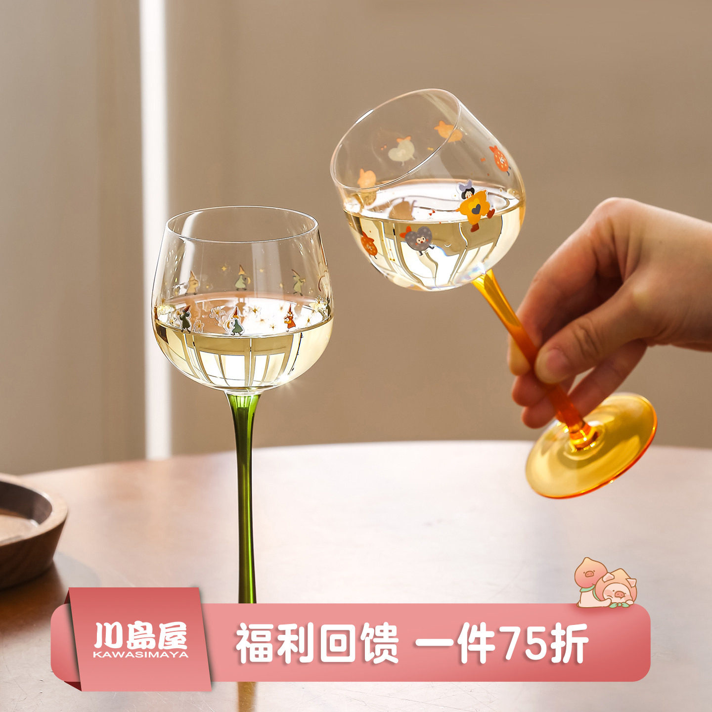 川岛屋水晶玻璃高脚杯红酒杯家用女生高颜值设计感葡萄酒甜酒杯子