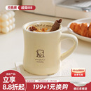 川岛屋高颜值马克杯大容量陶瓷杯子家用情侣水杯办公室牛奶咖啡杯