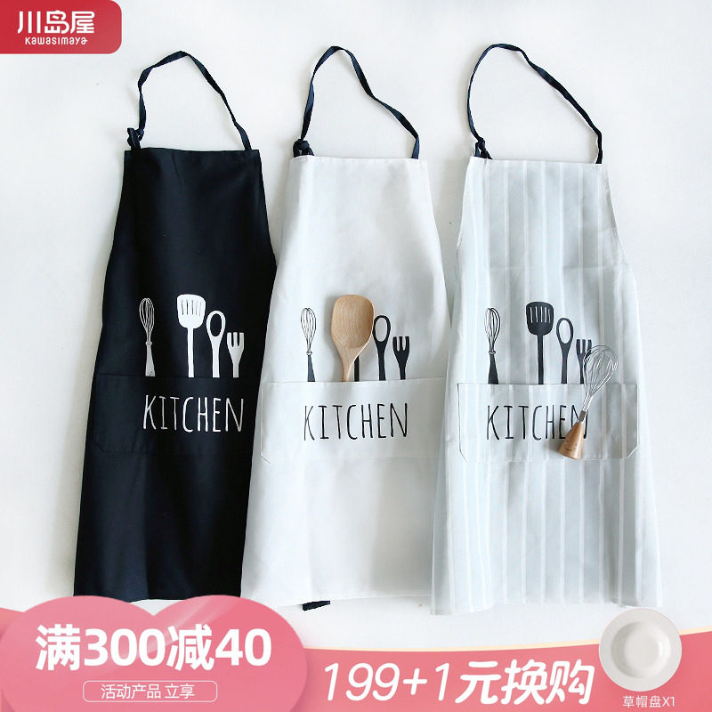 川岛屋围裙厨房家用2026新款网红防水防油夏季纯棉做饭围裙男专用
