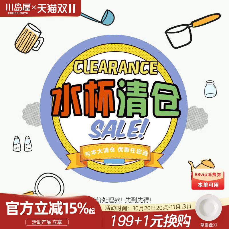 捡漏杯子清仓玻璃杯牛奶咖啡杯高颜值吸管水杯果汁饮料啤酒泡茶杯