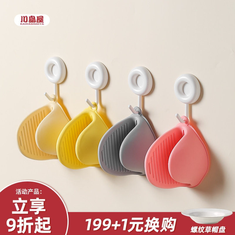 川岛屋硅胶隔热手套厨房家用耐高温烘焙烤箱微波炉防烫手夹锅把手