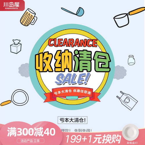特惠清仓桌面收纳盒水果盘密封罐