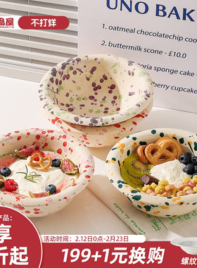 川岛屋泼墨酸奶碗餐具brunch轻食碗燕麦片甜品碗高颜值水果沙拉碗