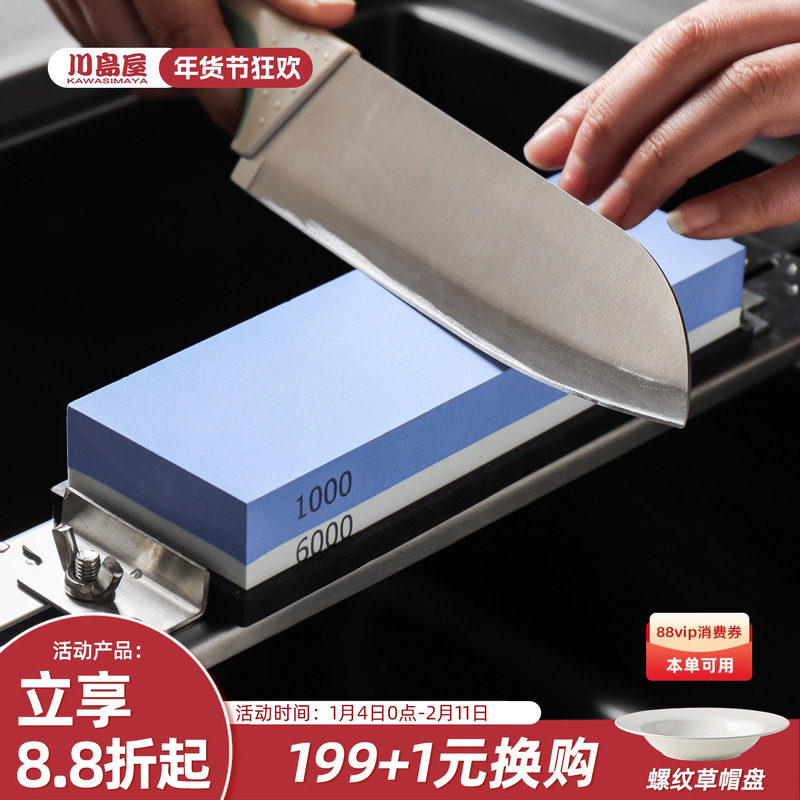 川岛屋白刚玉双面磨刀石家用菜刀开刃厨师专用磨刀器快速磨刀神器,厨房/烹饪用具,磨刀器/磨刀石/磨刀架,淘宝优惠券,粉丝福利购,淘宝优惠卷