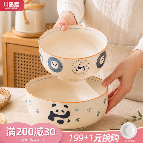 川岛屋熊猫汤碗家用2026新款面碗