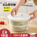 川岛屋蔬菜脱水器沙拉甩干器洗水果洗菜盆沥水神器甩干机甩水菜篮