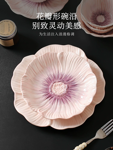 Посуда, высококачественный комплект для домашнего использования для переезда, подарок на день рождения