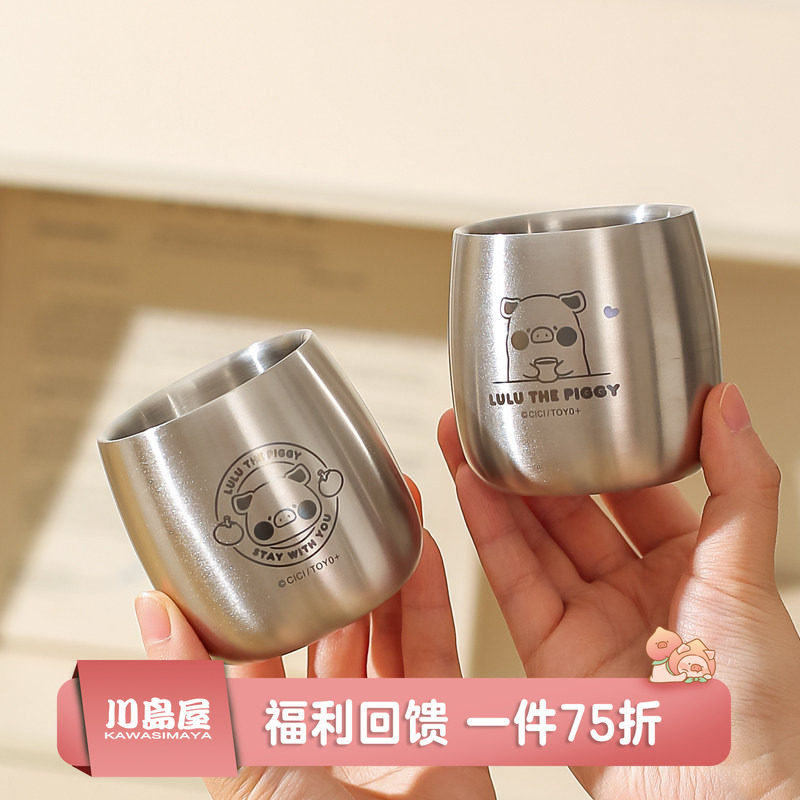 川岛屋&LuLu猪联名 儿童水杯304不锈钢小杯子宝宝敞口喝水牛