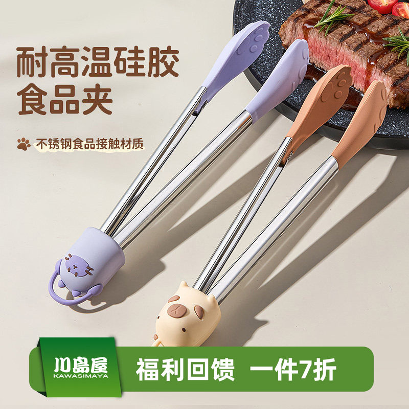 川岛屋卡通硅胶夹子食品夹厨房食品级耐高温夹子牛排烧烤烤肉工具