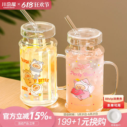 川岛屋玻璃杯大容量办公室喝水杯