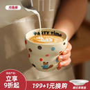 川岛屋手握咖啡杯子陶瓷马克杯女高颜值水杯家用特别好看 拿铁杯