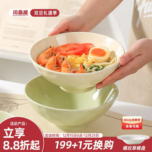 奶油面碗川岛屋陶瓷高级