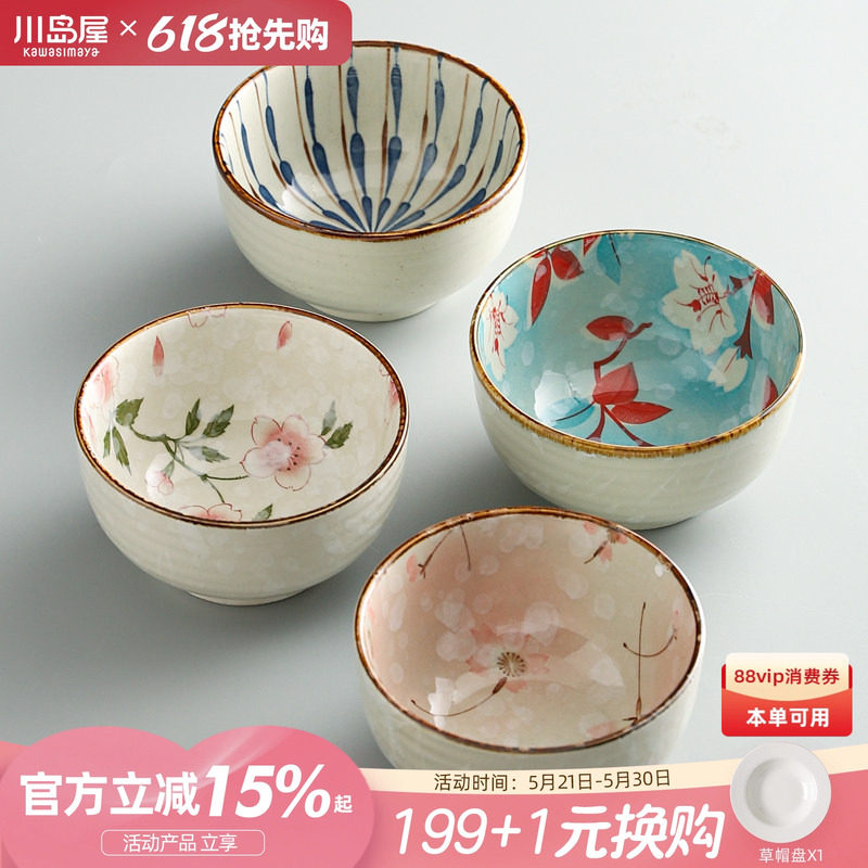 川岛屋日式餐具陶瓷碗家用5寸米饭碗个人专用特别好看的饭碗套装