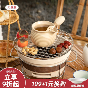 家用室内陶罐烤奶茶罐罐茶煮茶器具全套 川岛屋围炉煮茶烤火炉套装