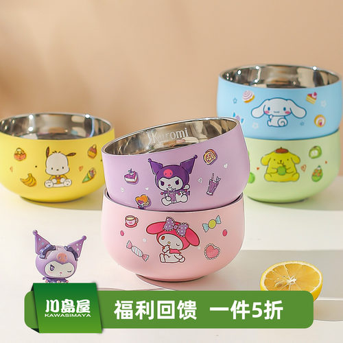 川岛屋三丽鸥可爱儿童吃饭碗防摔