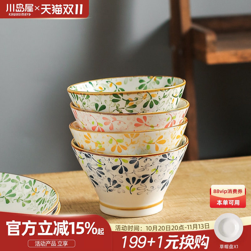 川岛屋日式陶瓷碗家用2026新款特别好看的米饭碗盘子碗碟餐具套装