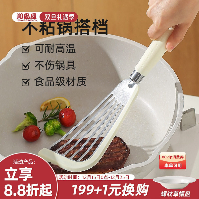 川岛屋硅胶锅铲不粘锅专用炒菜铲子家用煎蛋煎饼煎牛排蝴蝶铲煎铲