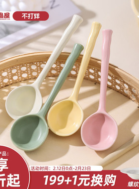 川岛屋陶瓷勺子家用高颜值可爱大汤勺长柄汤匙创意喝汤吃饭勺调羹