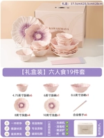 【Недавно свадебный/домашний потепление подарка】 Шесть человек набор еды 19