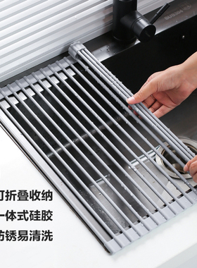 川岛屋厨房水槽沥水架水池置物架碗碟碗盘架沥水卷帘可折叠沥水篮