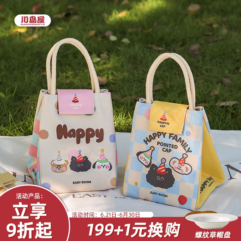 川岛屋保温饭盒袋手提袋子便当包上班族学生带饭专用铝箔饭袋饭包